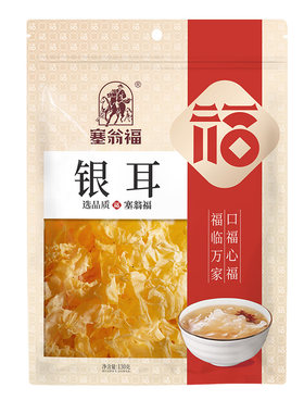 塞翁福银耳干货袋装260g