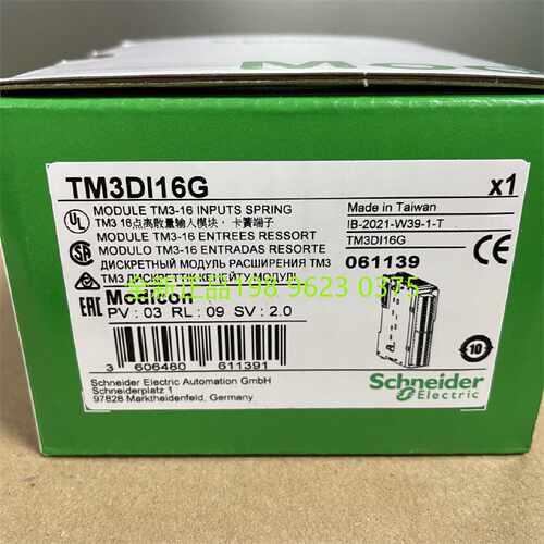 议价施耐德Schneider TM3DI16G   输入模块,16路输入，弹簧端子新