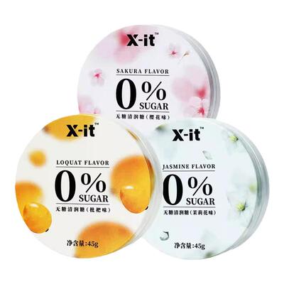 xit清润糖清新口气无糖薄荷糖