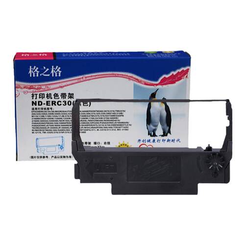 格之格适用 EPSON爱普生TM-U288D小票打印机色带M188D色带架 U300色带盒 U370格之格ERC38 ERC30