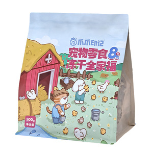 爪爪印记冻干猫狗零食净重高蛋白