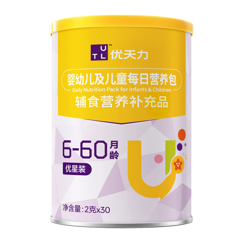 优天力营养包牛奶过敏宝宝复合维生素婴幼儿儿童国家优星甜橙无敏