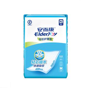 安而康轻芯护理垫快吸锁水10片