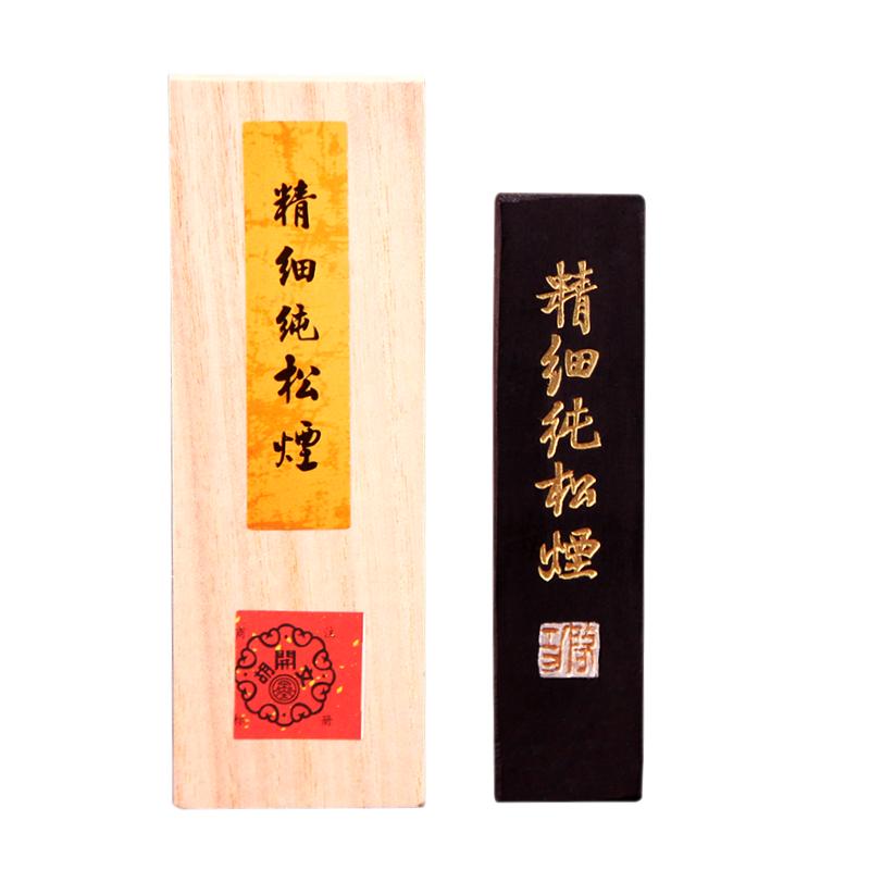 屯溪胡开文精细纯松烟书画墨条
