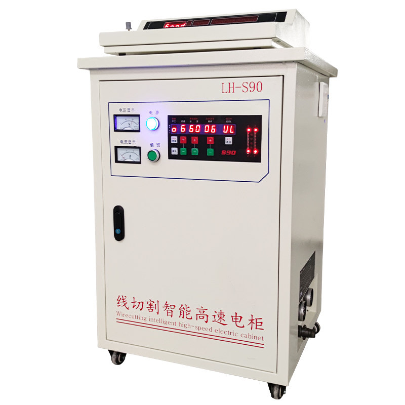 线切割高速控制柜连华S90高速电柜变频一体控制柜高效率全新升级