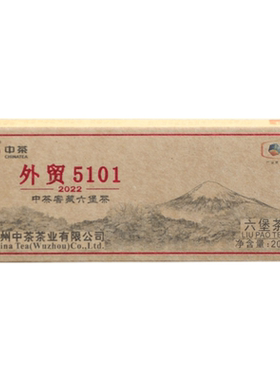 中茶黑茶陈韵金砖1kg三年陈化