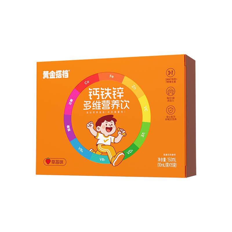黄金搭档钙铁锌多种维生素口服液