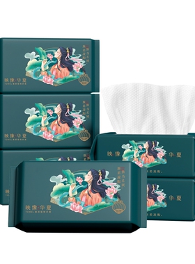 【加厚洗脸巾】顺丰次日达