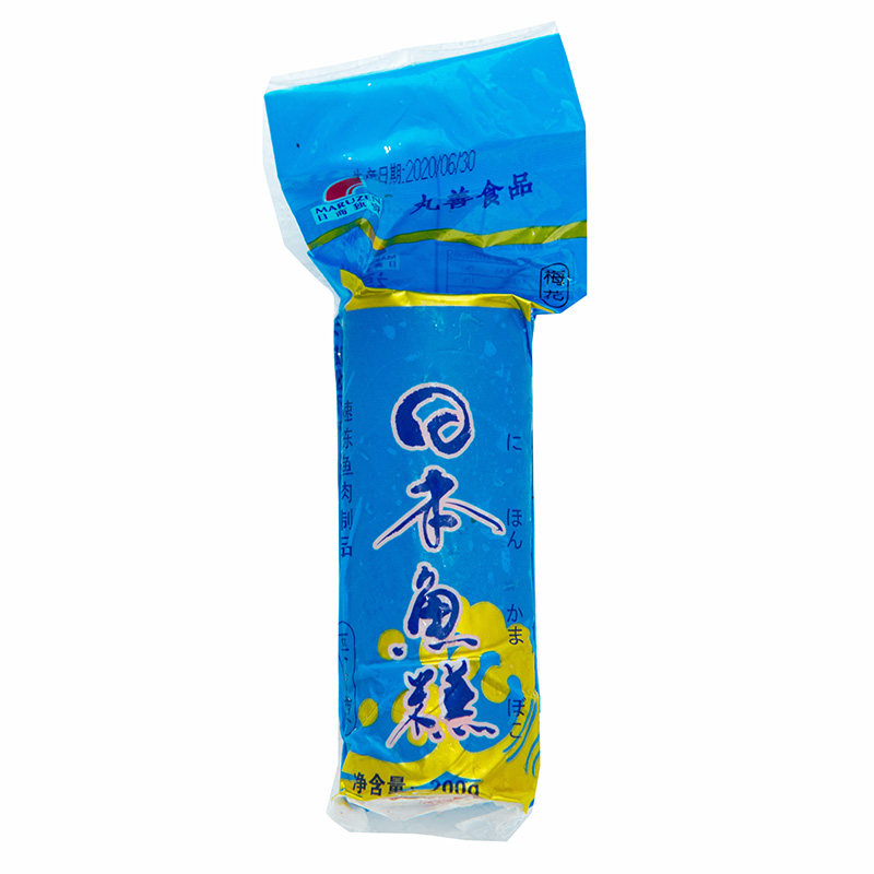 日式鱼糕梅花鱼糕5包 鱼板 日鱼糕/鱼饼