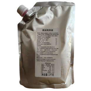 格瑞蔓越莓果酱1KG蔓越莓果酱奶茶店浓缩蔓越莓果粒酱奶茶原料