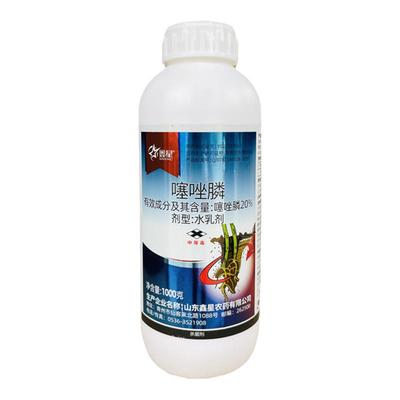 20%噻唑磷番茄专用水剂根结线虫