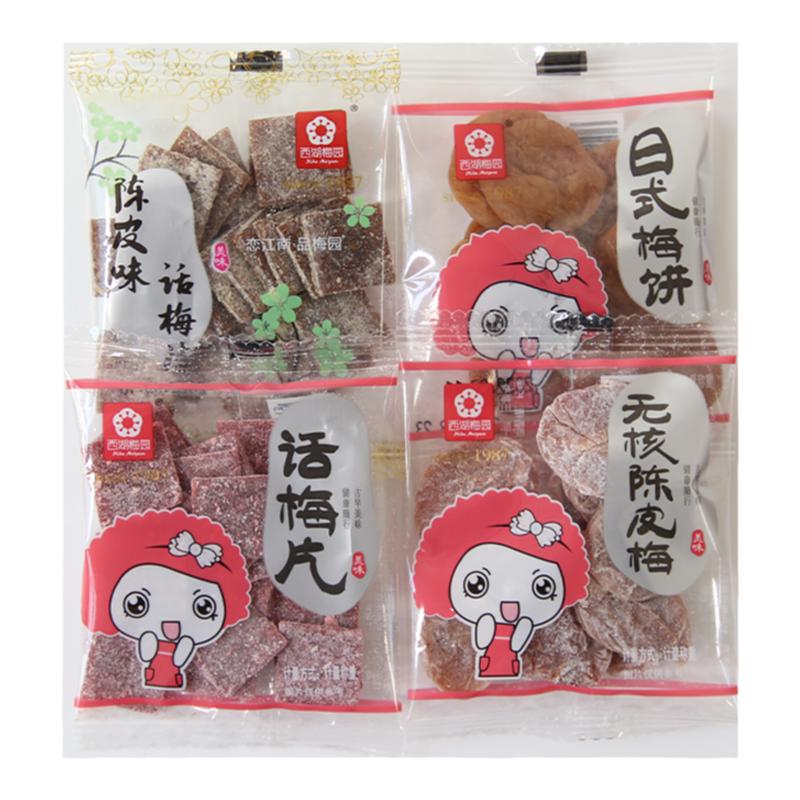 西湖梅园话梅片果脯蜜饯