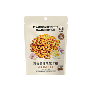 唔天佳蒜香黄油味碱水结饼干蝴蝶结非油炸办公室宿舍休闲零食