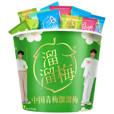 【芭芭农场】溜溜梅全家桶话梅酸梅子西梅雪梅清梅情人梅休闲零食