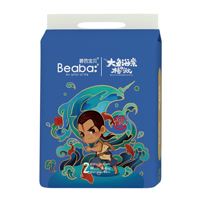 【新升级】Beaba碧芭大鱼海棠椿湫新生婴儿纸尿裤NB/S*2尿不湿