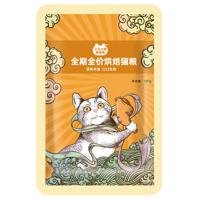 猫粮无谷防过敏低敏增肥发腮烘焙