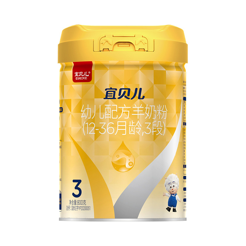 羊羊100宜贝儿绵羊奶粉3段6罐组