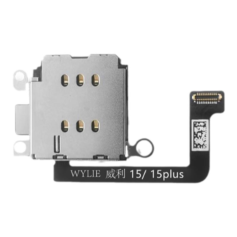 威利苹果15puls改双卡卡槽美版适用iPhone15esim改内置sim双卡托