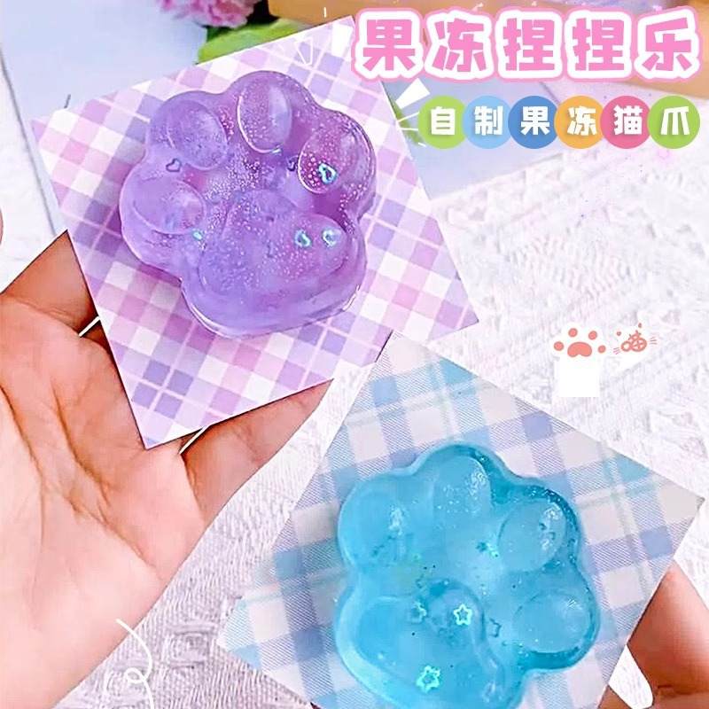 果冻蜡捏捏乐DIY火漆套装手工女孩玩具材料印章卡包自制猫爪咕