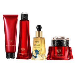 【以油养肤品类日】双妹玉容油露精华蜜套组褪红紧致抗皱修护