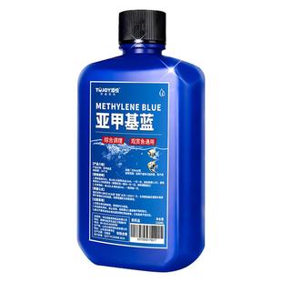 亚甲基蓝水族鱼专用烂身烂尾白点净专治水霉病鱼缸水处理剂非鱼药
