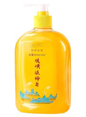 上海硫磺除螨沐浴露皮肤止痒洗发沐浴洗脸三合一皂正品官方旗舰店
