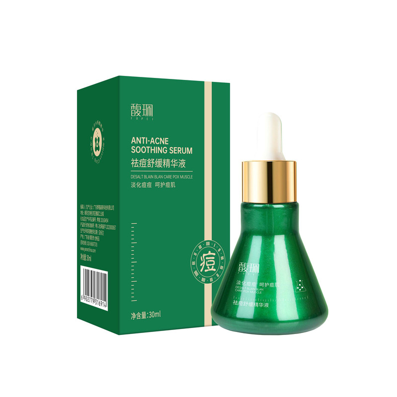 馥佩舒缓祛痘精华液30ml
