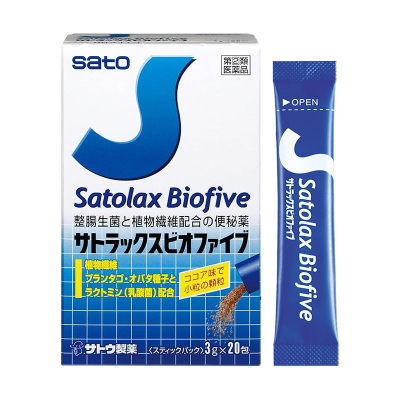 日本sato佐藤植物配方便秘药益生菌调理肠胃便秘润肠通便官方进口