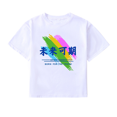 秋季儿童啦啦队演出服小学生运动会开幕式表演合唱服装幼儿园班服
