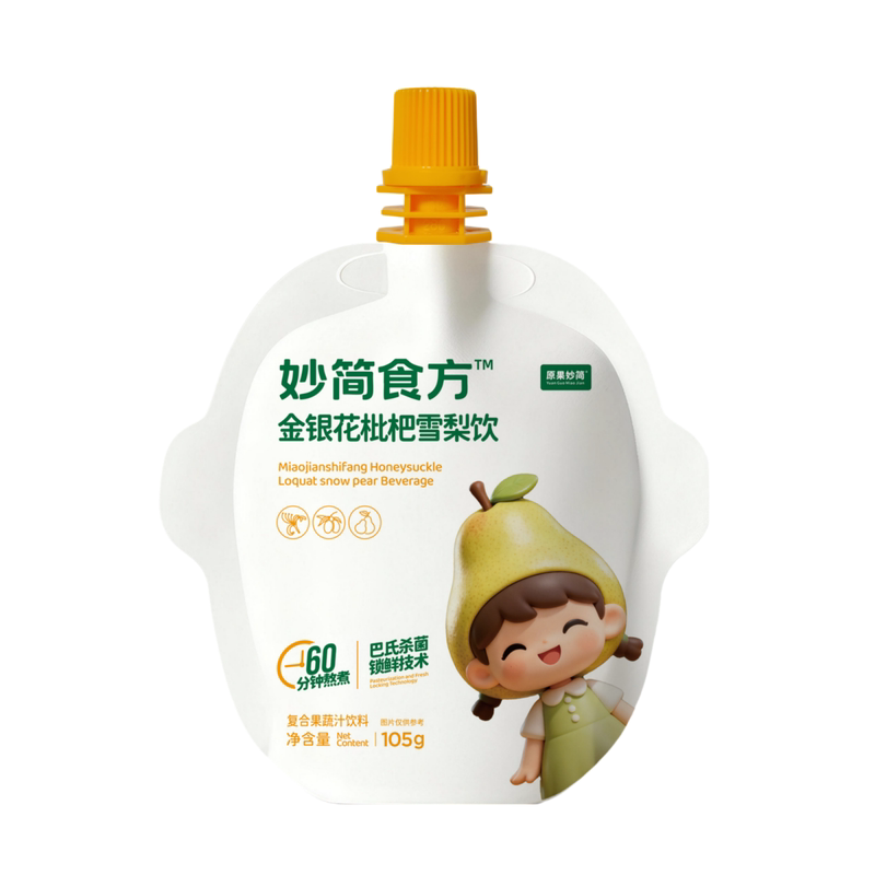 金银花枇杷雪梨饮吸吸儿童饮品