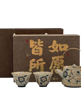 三旬火石红描金提梁壶