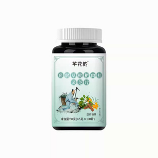 体寒怕凉咳嗽频繁痰白稀少快速止咳强力化痰祛寒暖片半夜咳不停