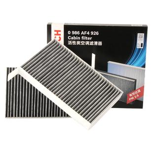 博世空调滤芯适配特斯拉Model3/ModelY活性炭空调格滤清器格毛豆Y