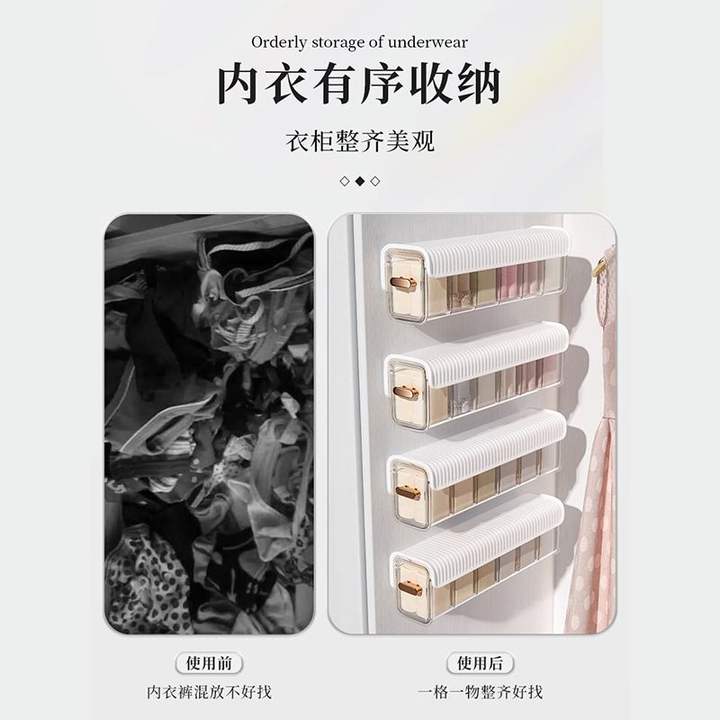 衣柜内裤内衣盒子收纳抽屉式收纳盒分隔抽屉神器贴身衣物壁挂宿舍