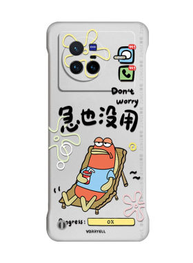 比奇堡适用vivox80手机壳xnote保护套x70pro+无边框防摔x60pro网红硬壳t创意nex3s爆款卡通vivo透明por情侣十
