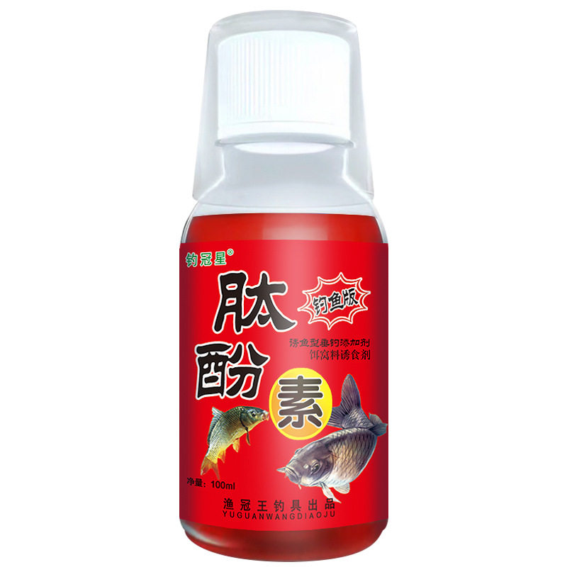 肽酚素香酚酞甜香腥钓鱼小药