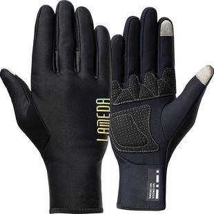 兰帕达秋冬季锁温骑行手套长指防风保暖可触屏男女全指自行车单车