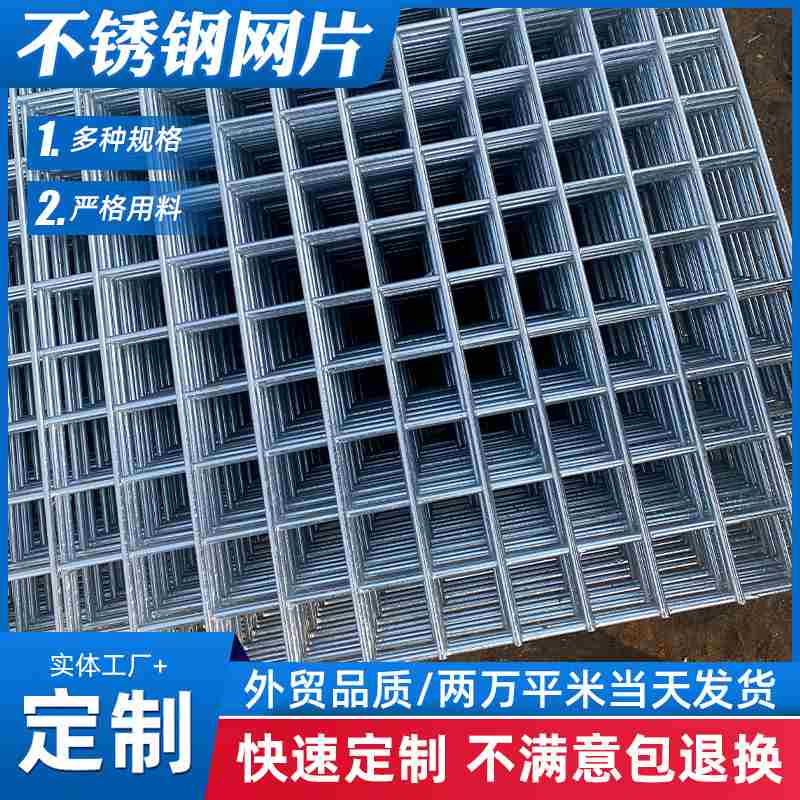 厂家现货建筑网片镀锌钢丝防裂电焊地钢丝暖加粗网格地热不锈钢
