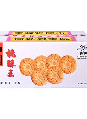 安牌桃酥乐平桃酥王1500克礼盒装