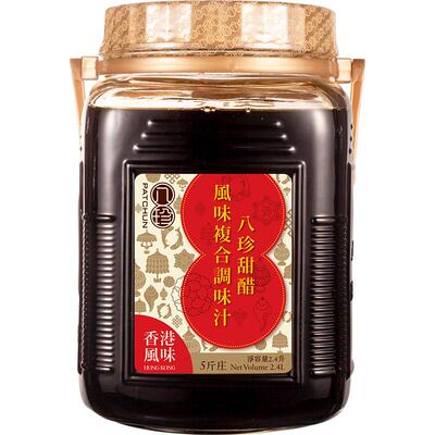 八珍香港原装进口食用醋2.4L