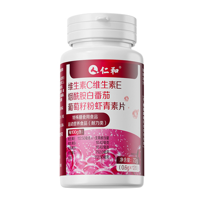 烟酰胺片补充男士所有维生素正品