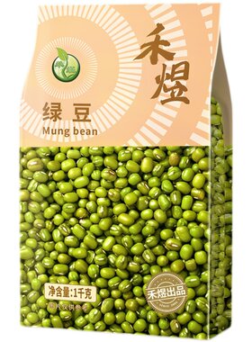 1kg绿豆禾煜脱皮优质冰镇