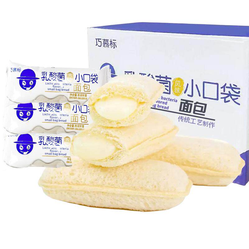 台航甄选巧慕标乳酸菌小口袋面包整箱夹心蛋糕小零食小吃健康早餐