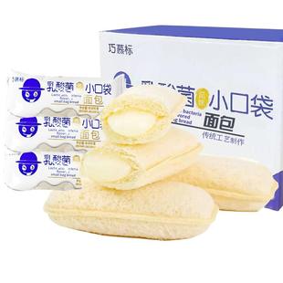 台航甄选巧慕标乳酸菌小口袋面包整箱夹心蛋糕小零食小吃健康早餐