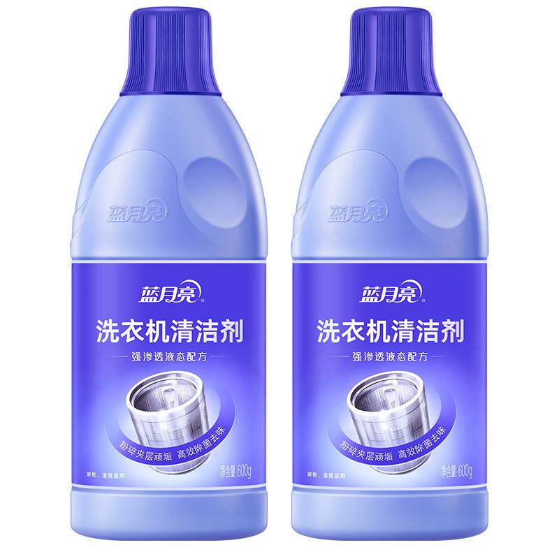 蓝月亮洗衣机清洗剂强力除垢除菌滚筒波轮洗衣机清洁神器免打捞