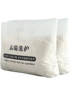 厂家批发干洗店通用服装手提袋子