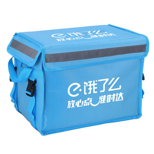 30-62L外卖箱加厚保温骑手专用箱防撒餐内支架隔板脚踏款众包餐箱