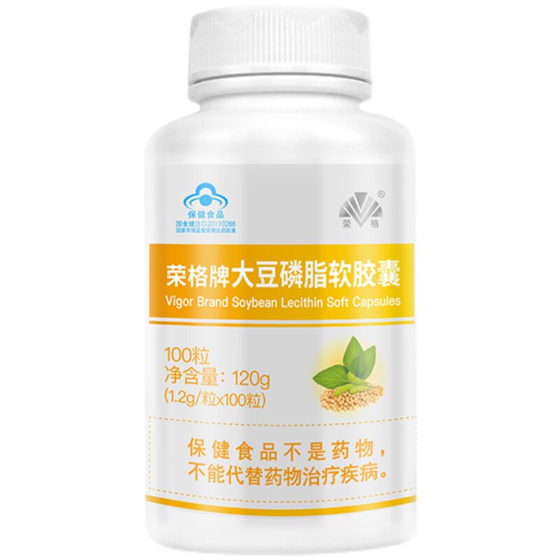 荣格卵磷脂大豆磷脂软胶囊官方店