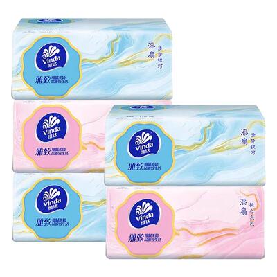 家用雅致抽纸30包面巾纸卫生纸巾