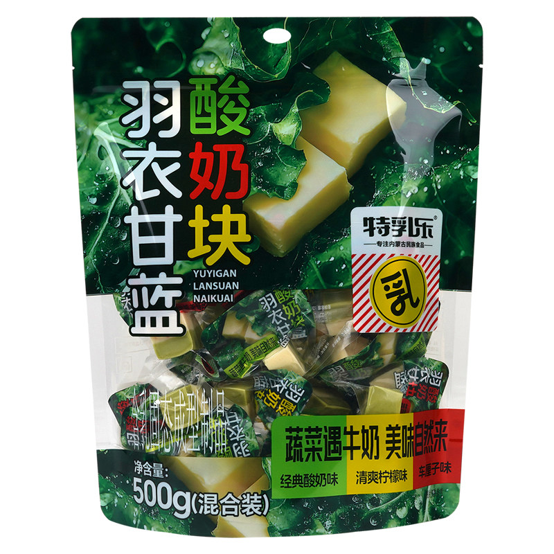特乳乐内蒙古羽衣甘蓝酸奶块两袋
